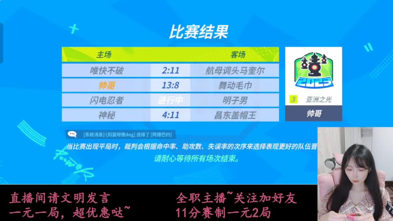 来抽AJ球鞋 第1段