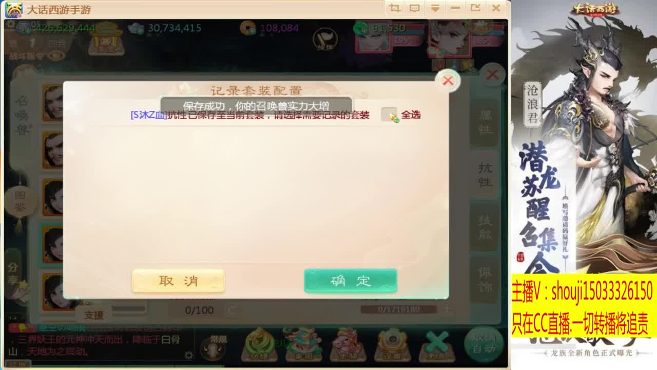 出满化扭3加深男仙 第7段