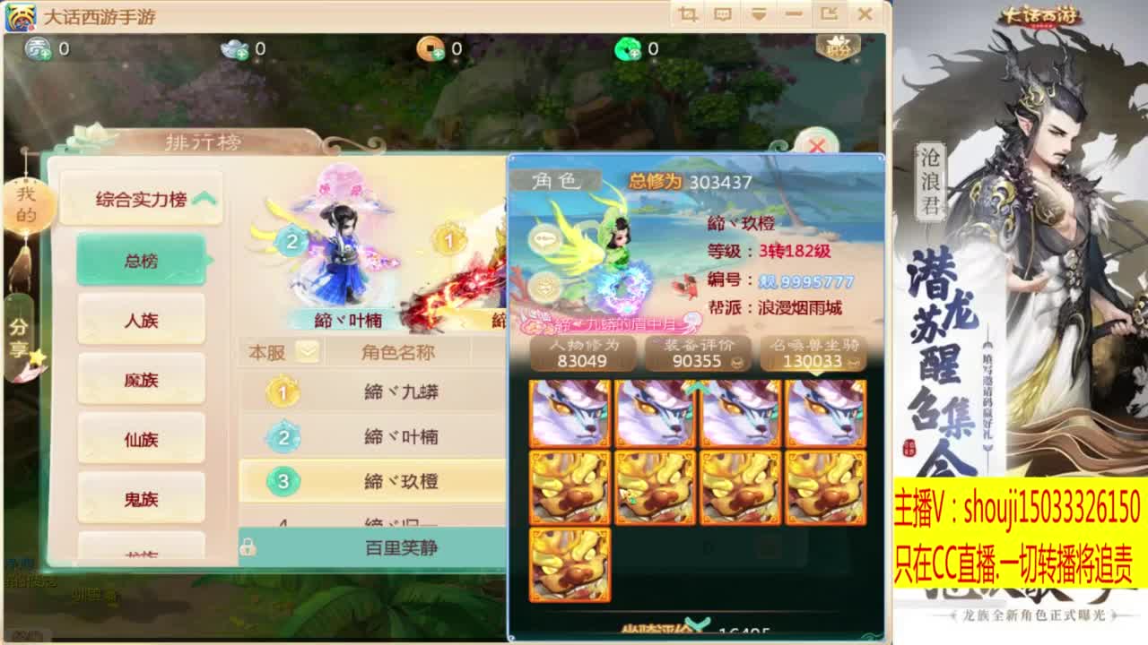 出满化扭3加深男仙 第8段