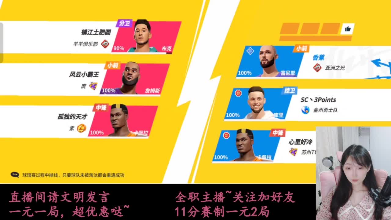 来抽AJ球鞋 第3段