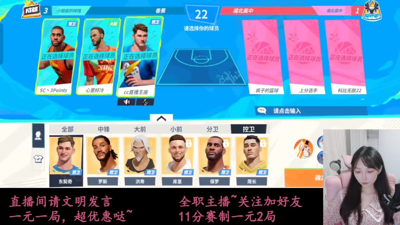 来抽AJ球鞋 第4段