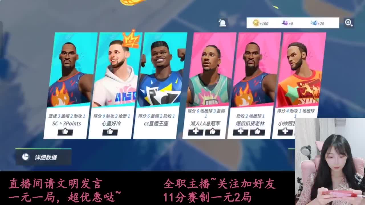 来抽AJ球鞋 第5段