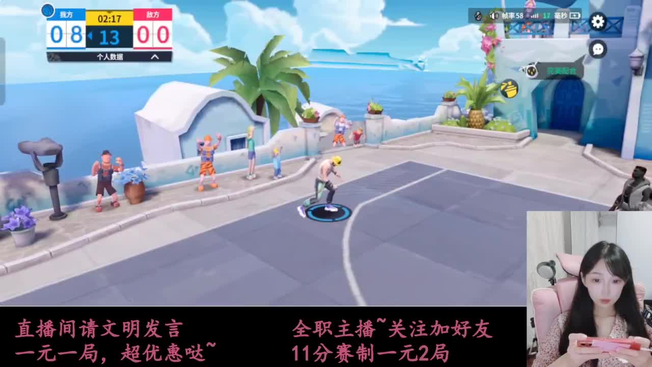 来抽AJ球鞋 第7段