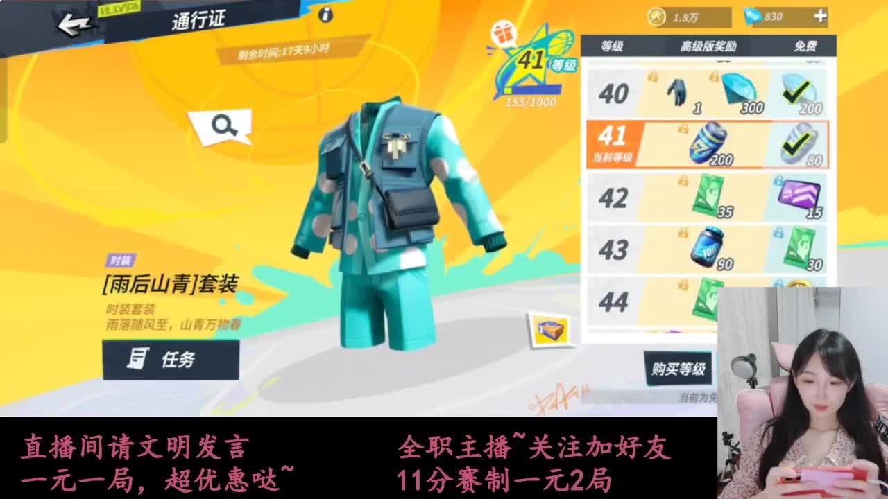 来抽AJ球鞋 第8段