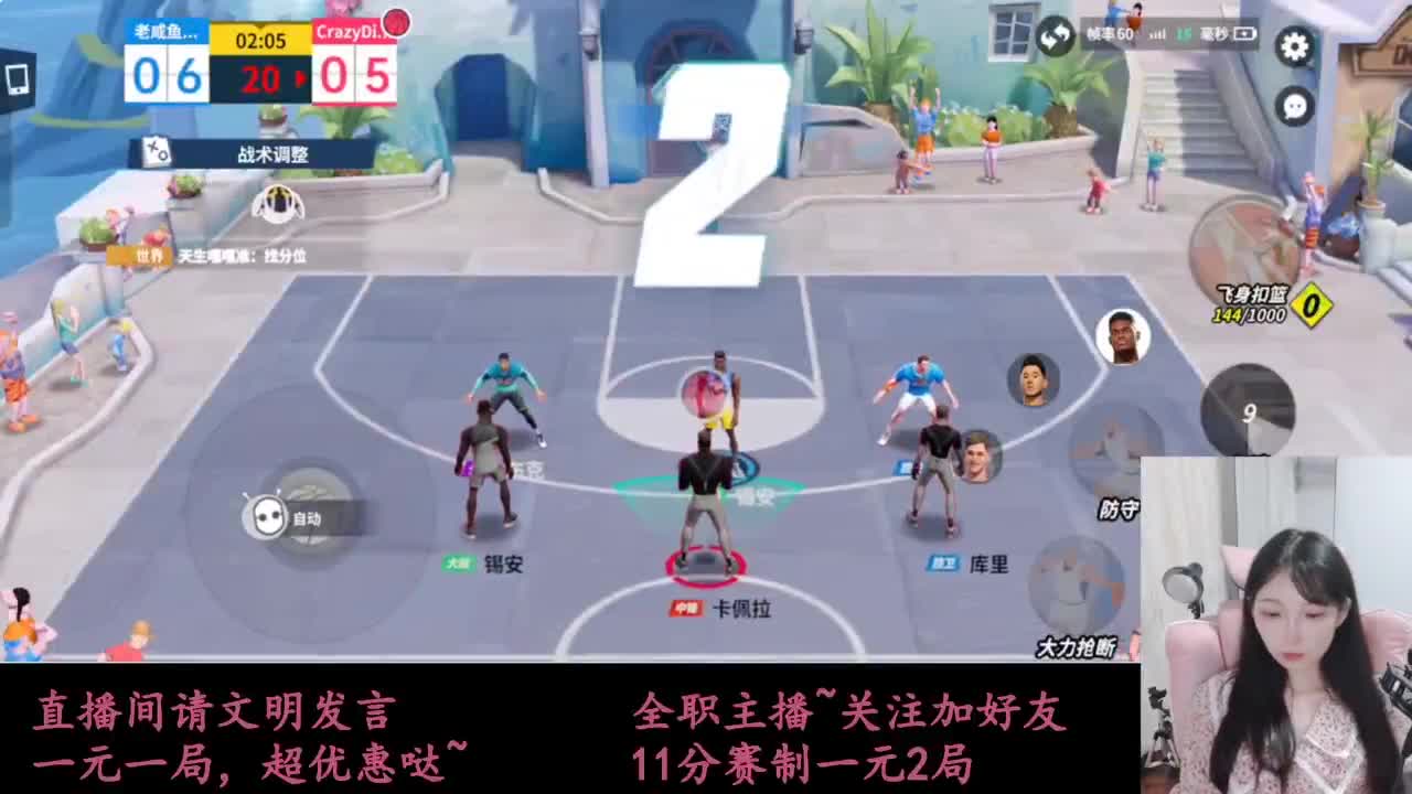 来抽AJ球鞋 第9段