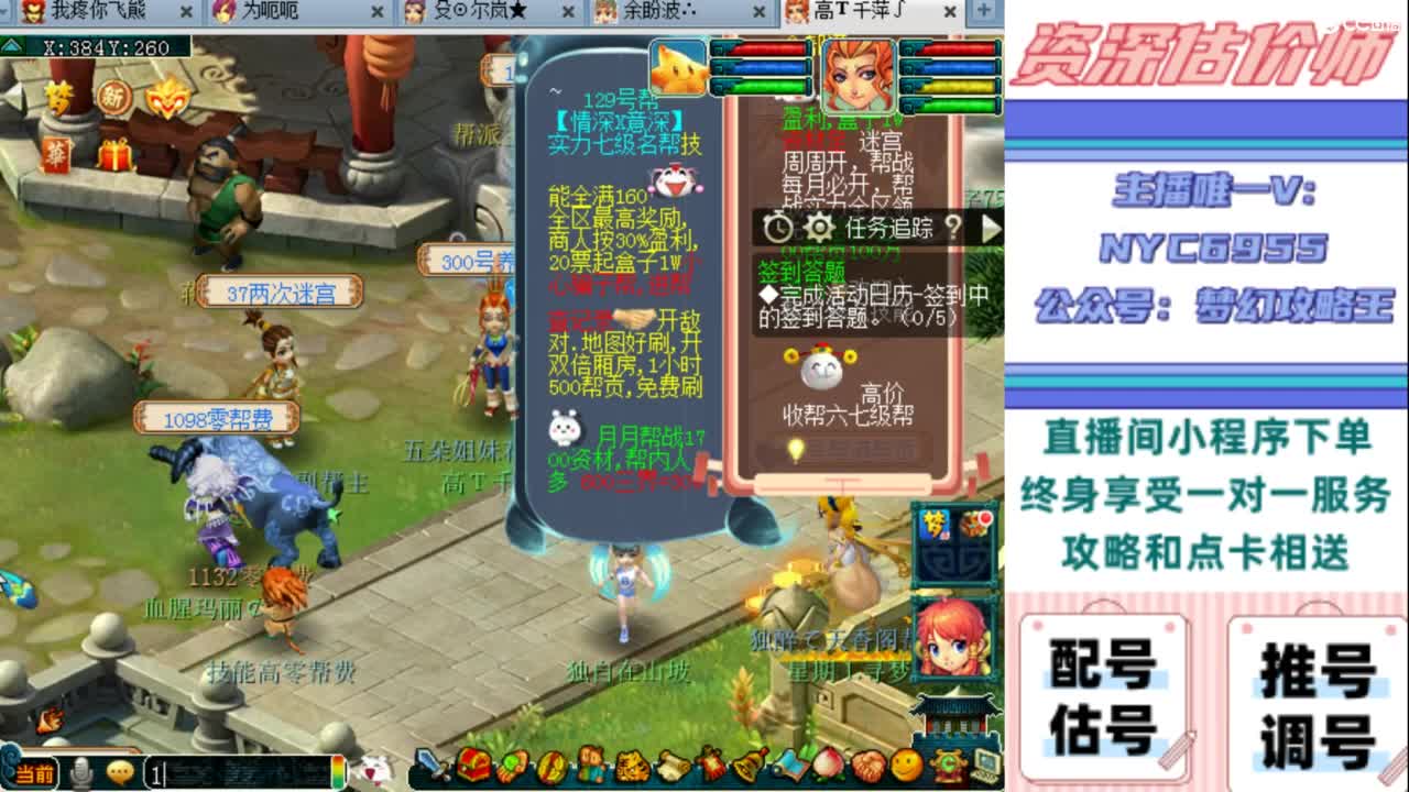估号 调号 找号 推号 第13段