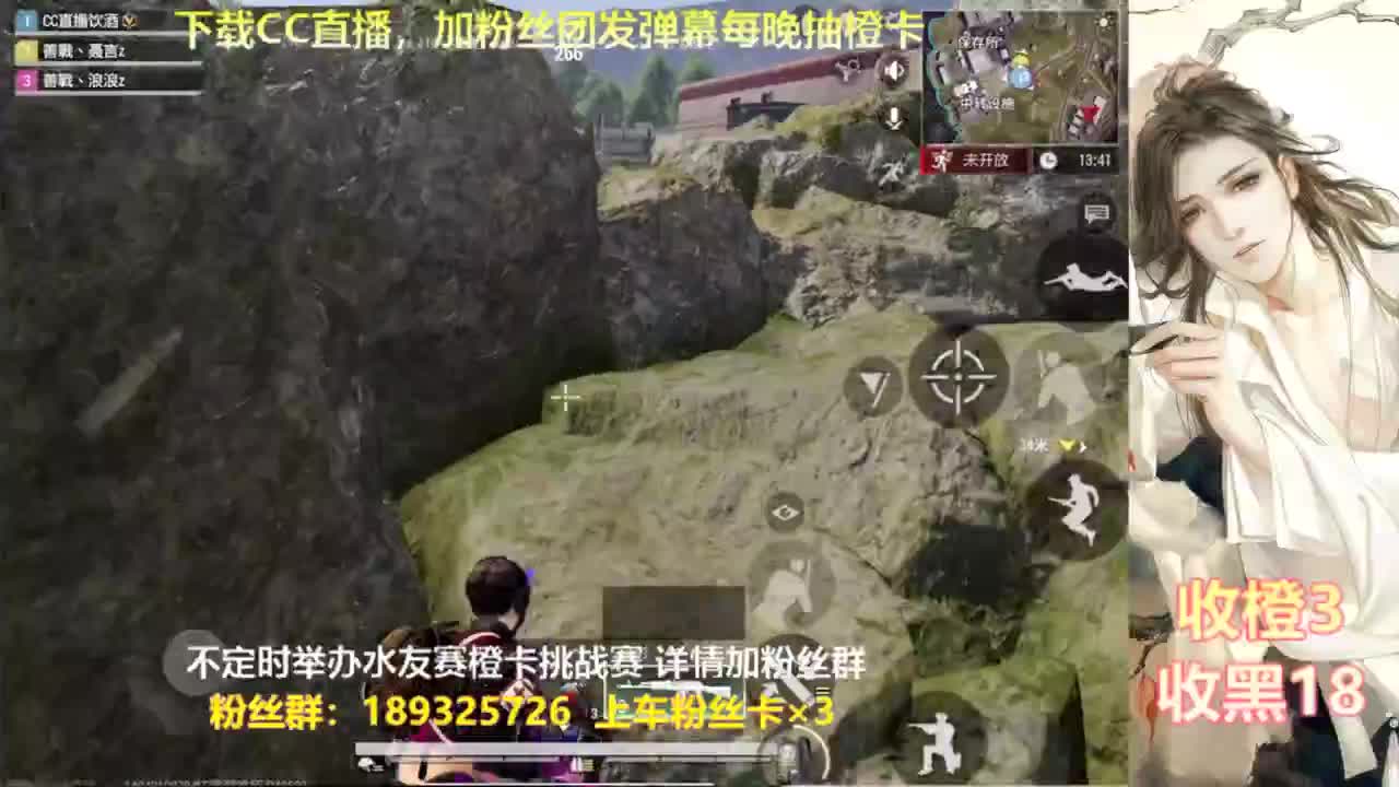 每晚送橙  赏金挑战 第1段