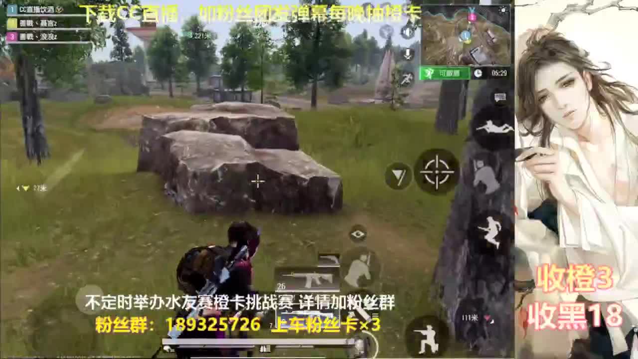 每晚送橙  赏金挑战 第7段