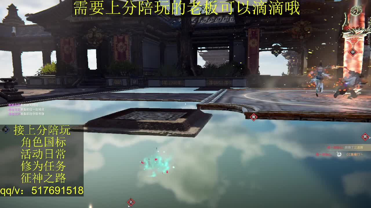 接陪.上分,399上修罗, 第1段