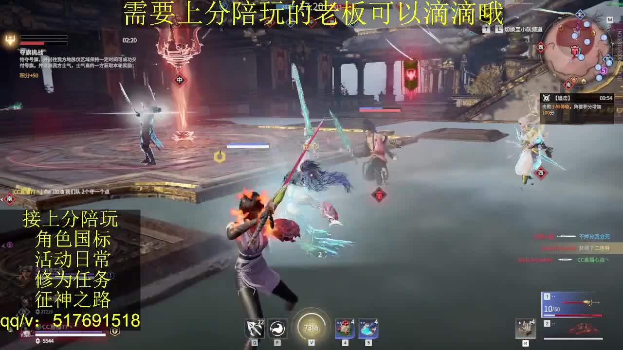 接陪.上分,399上修罗, 第2段