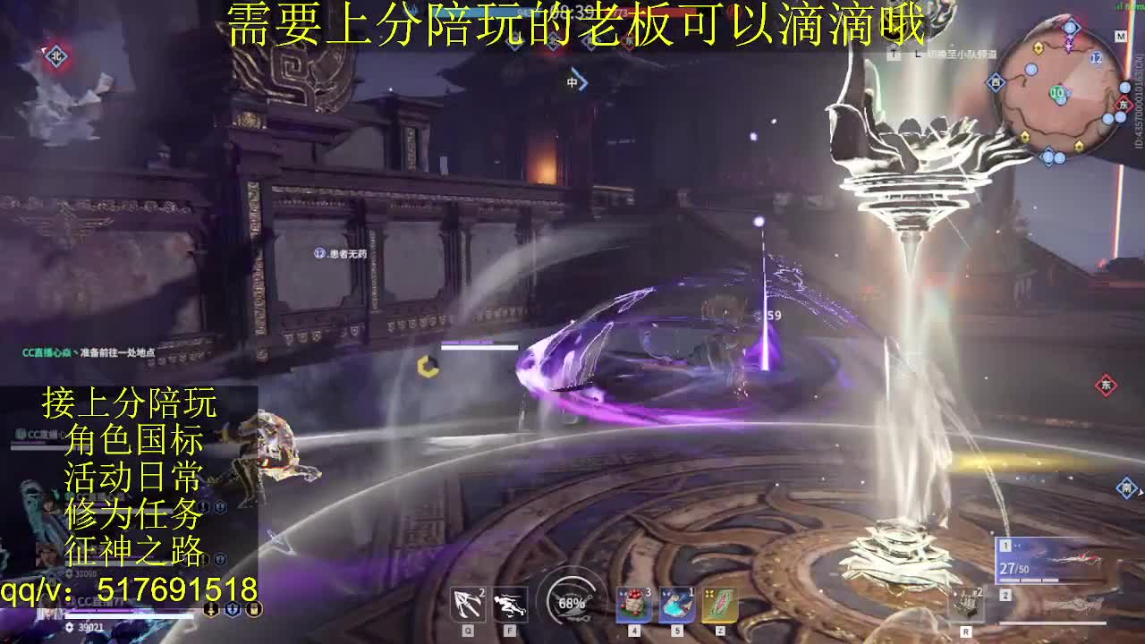 接陪.上分,399上修罗, 第4段