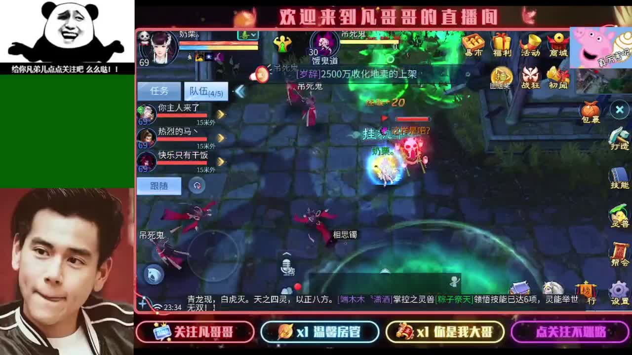 接个独宠的托管~ 第2段