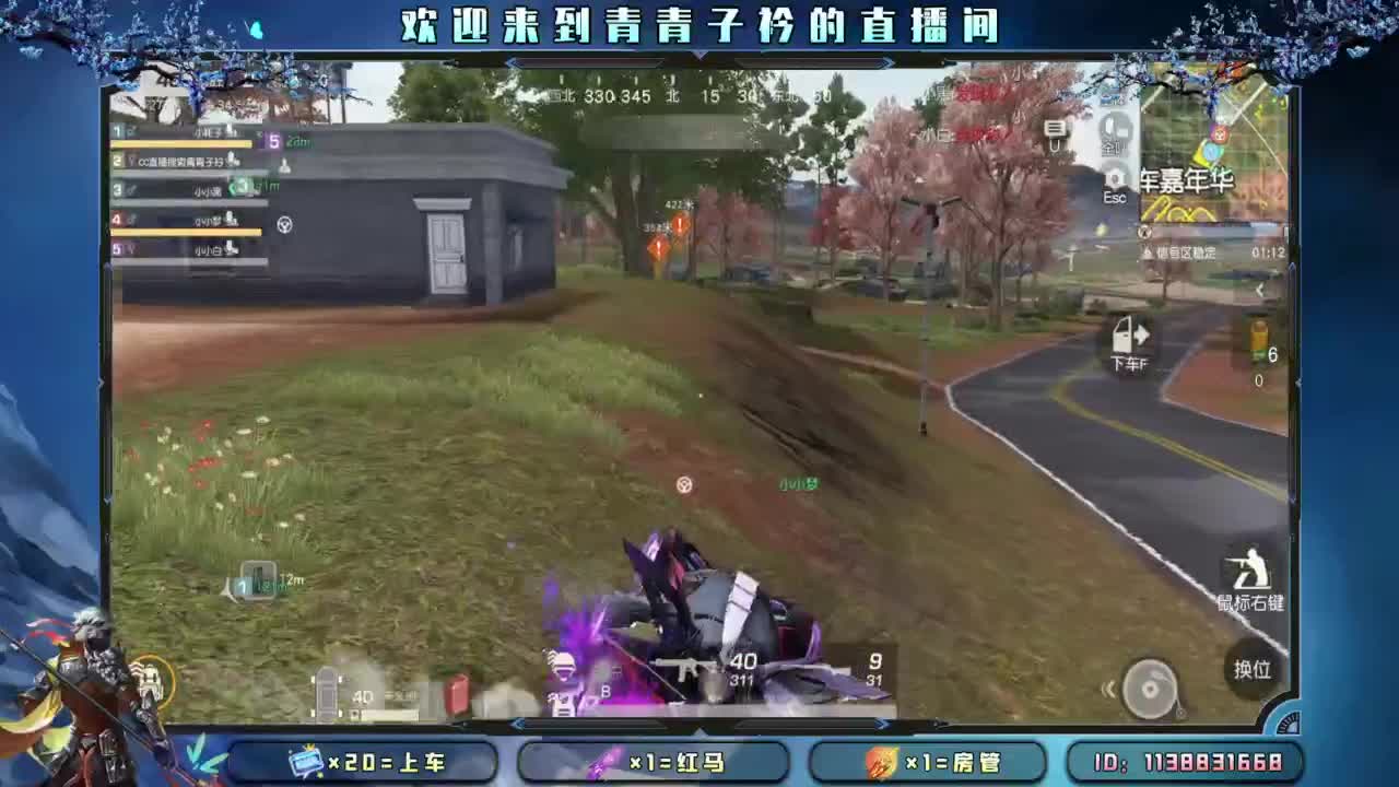 新赛季 上分 托管。 第1段