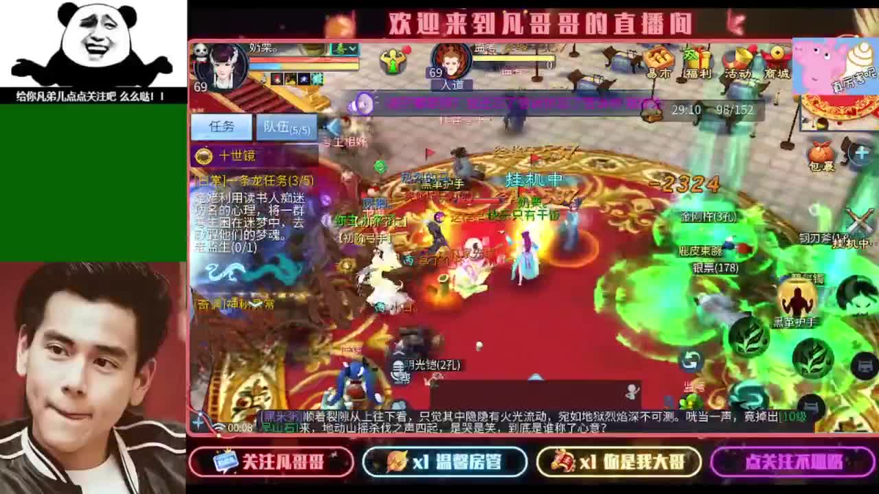 接个独宠的托管~ 第3段