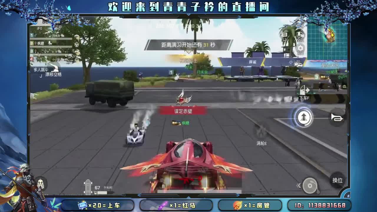 新赛季 上分 托管。 第3段