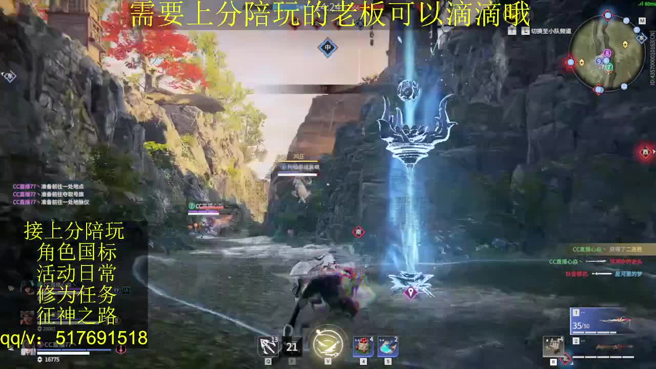 接陪.上分,399上修罗, 第5段