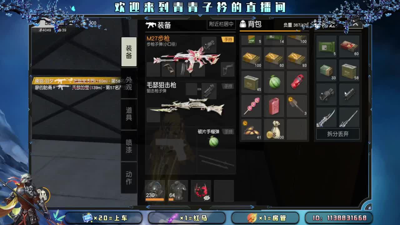 新赛季 上分 托管。 第4段