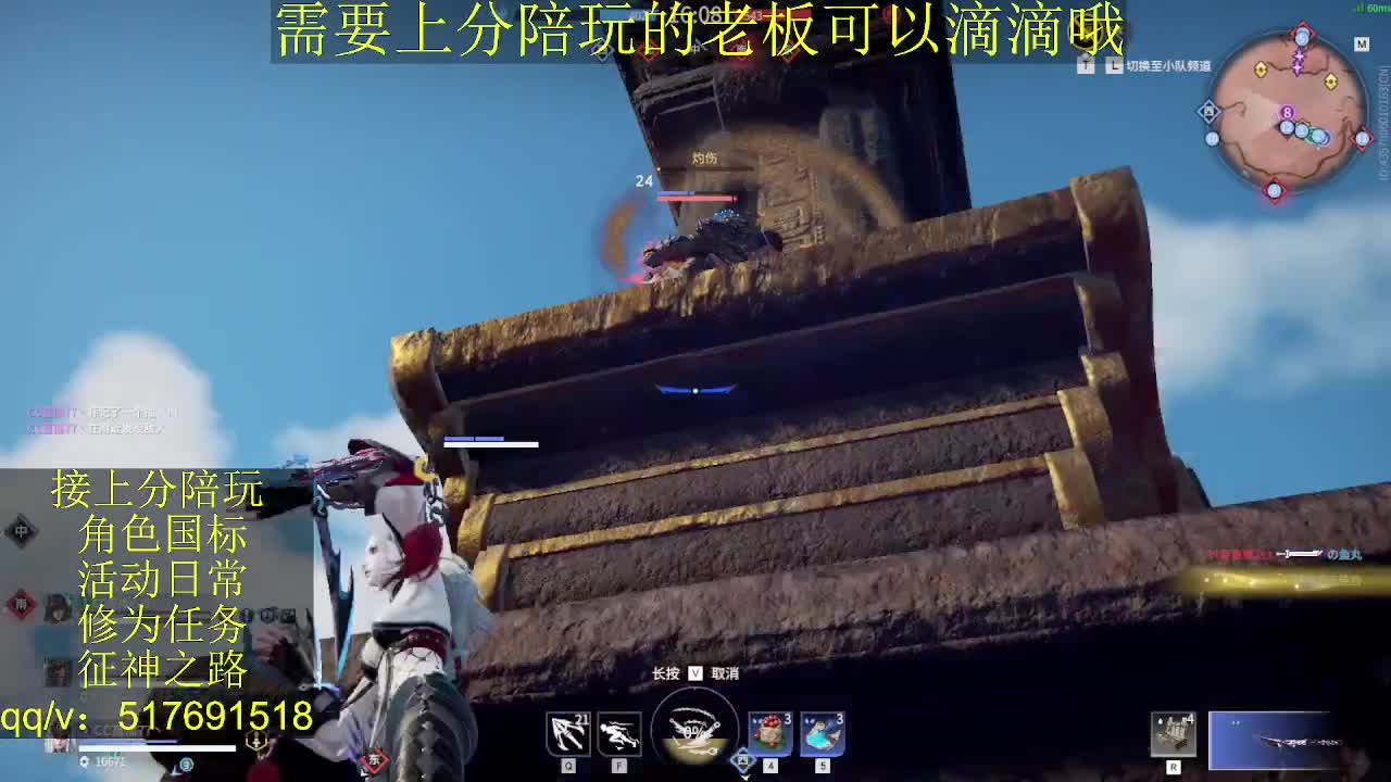 接陪.上分,399上修罗, 第6段