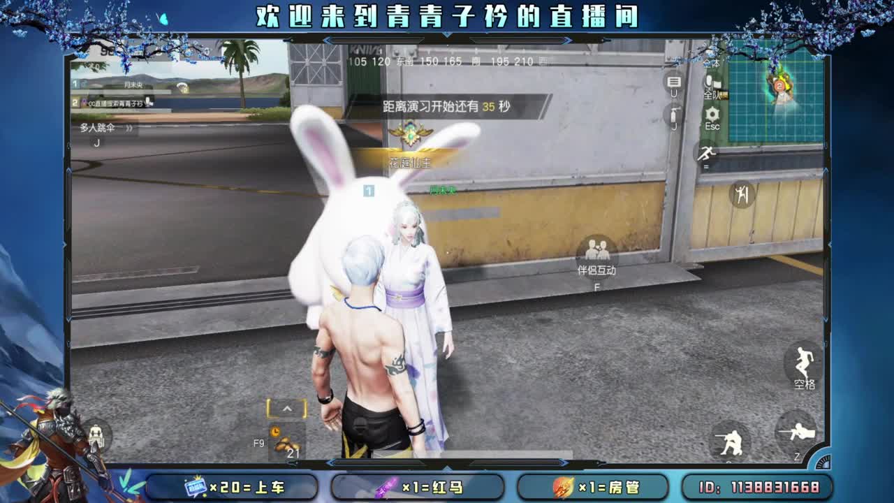 新赛季 上分 托管。 第5段