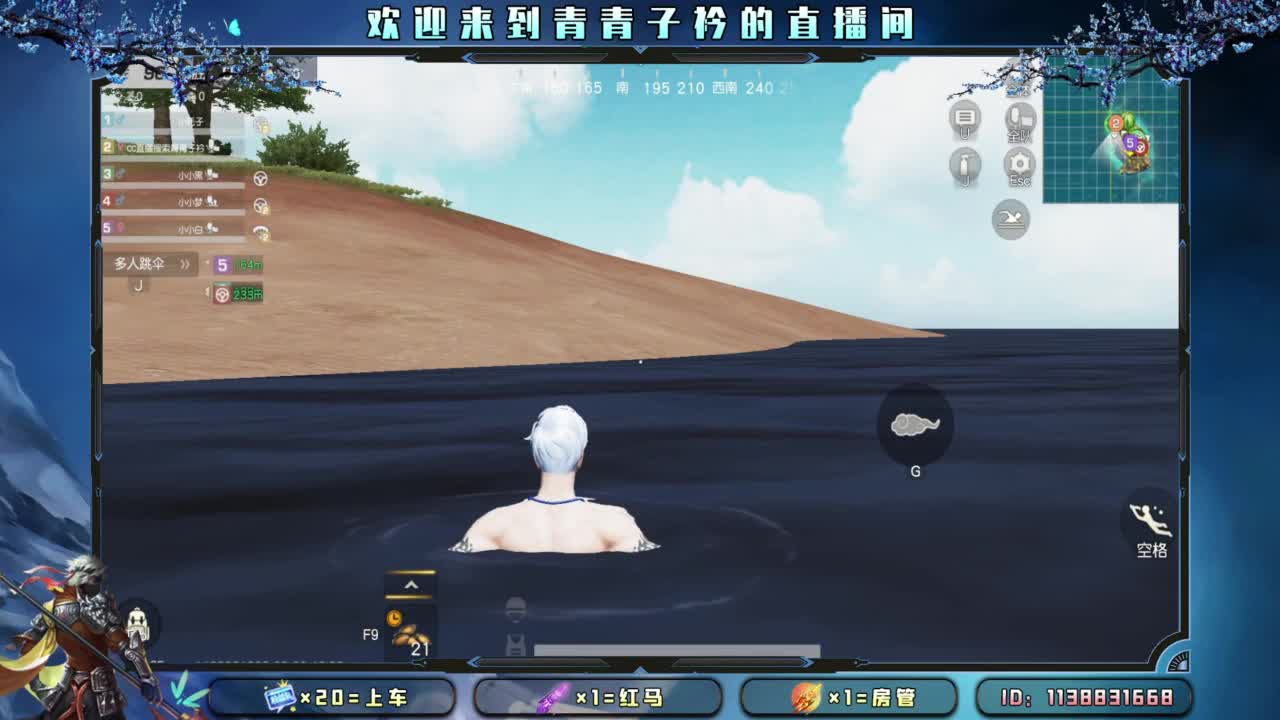 在不在乎 日久见人心。 第1段