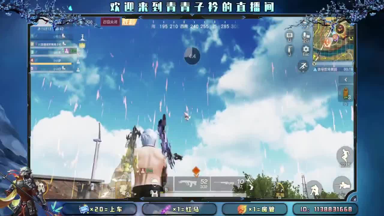 在不在乎 日久见人心。 第2段