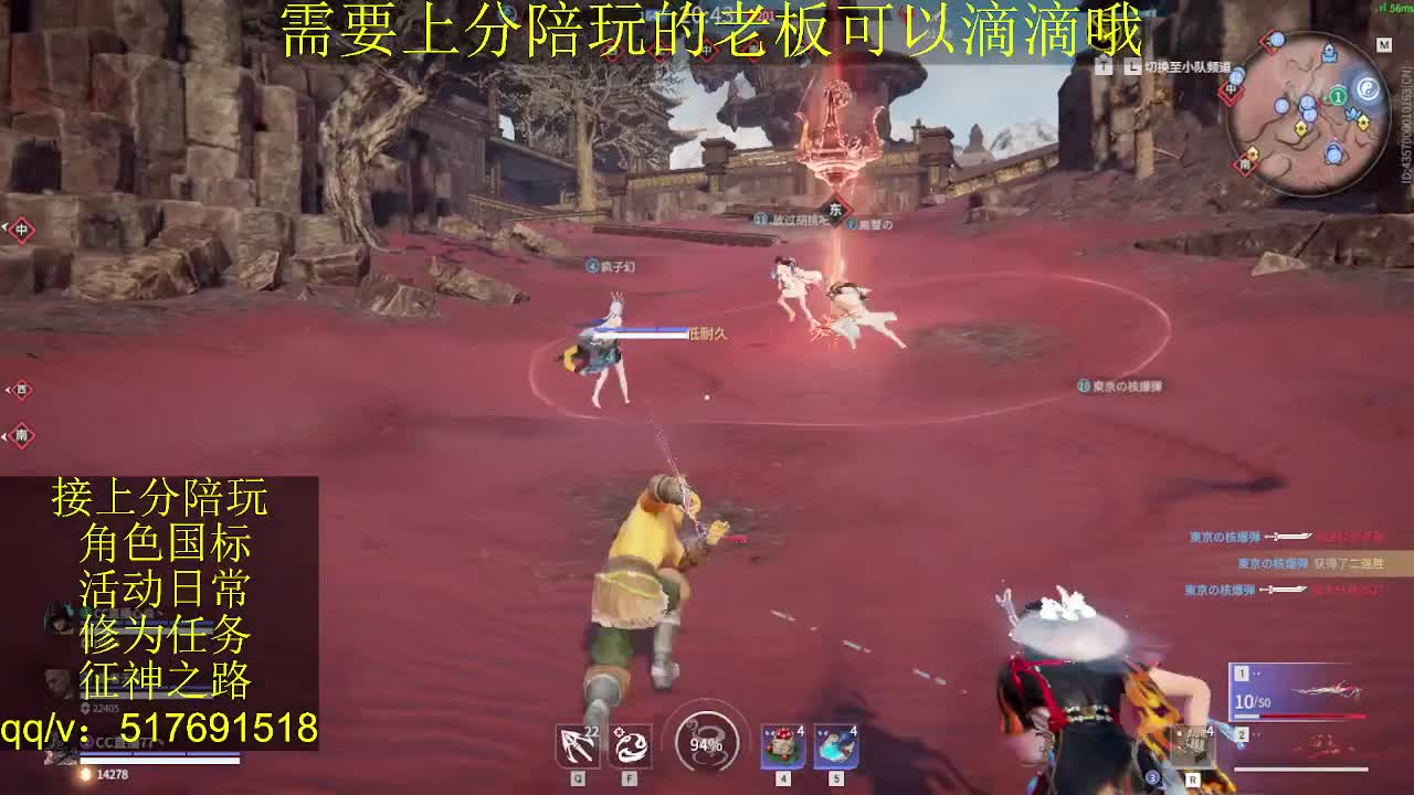 接陪.上分,399上修罗, 第8段
