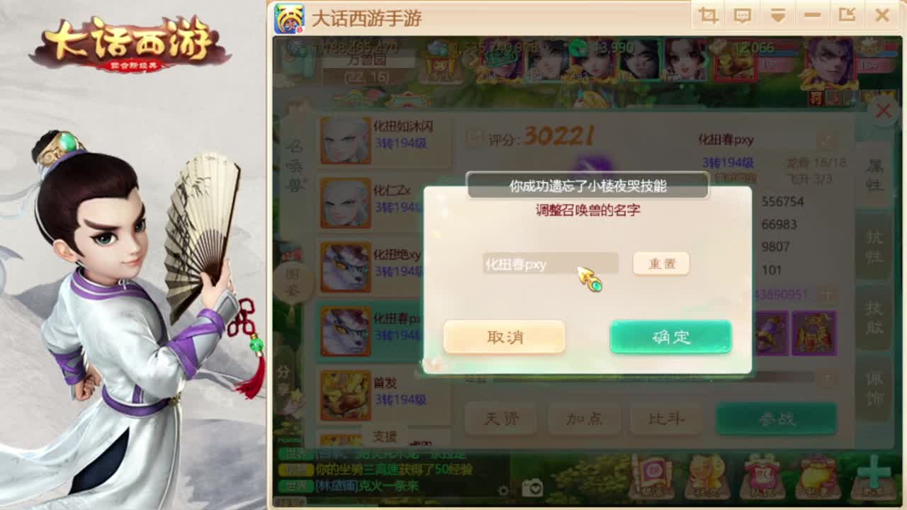 时间服擂台 第1段