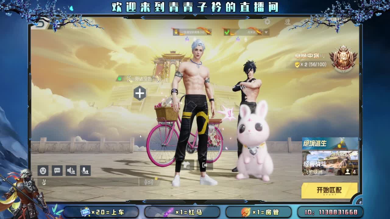 在不在乎 日久见人心。 第4段