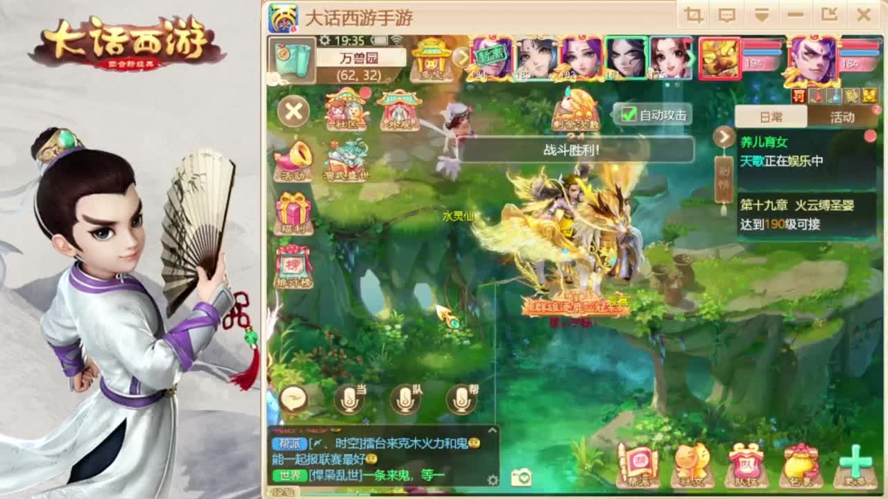 时间服擂台 第2段