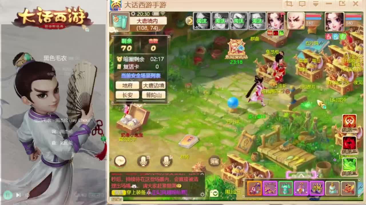 时间服擂台 第4段