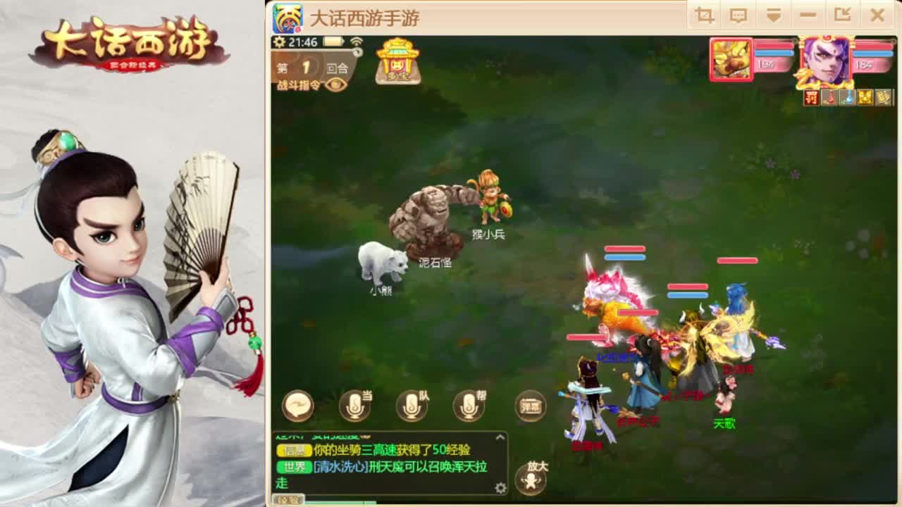 时间服擂台 第6段