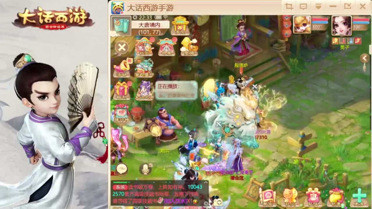 时间服擂台 第8段