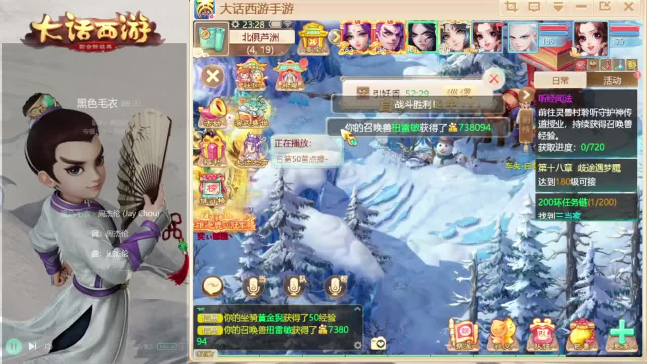 时间服擂台 第10段