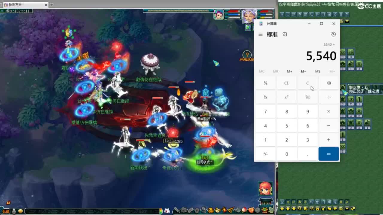 神威第一分析师 第1段