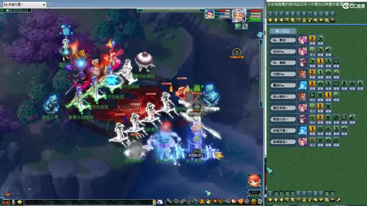 神威第一分析师 第2段