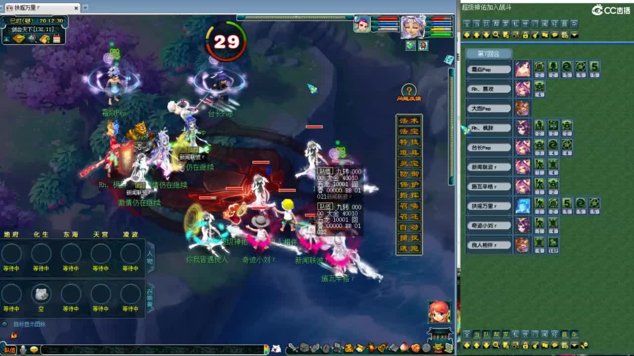 神威第一分析师 第3段