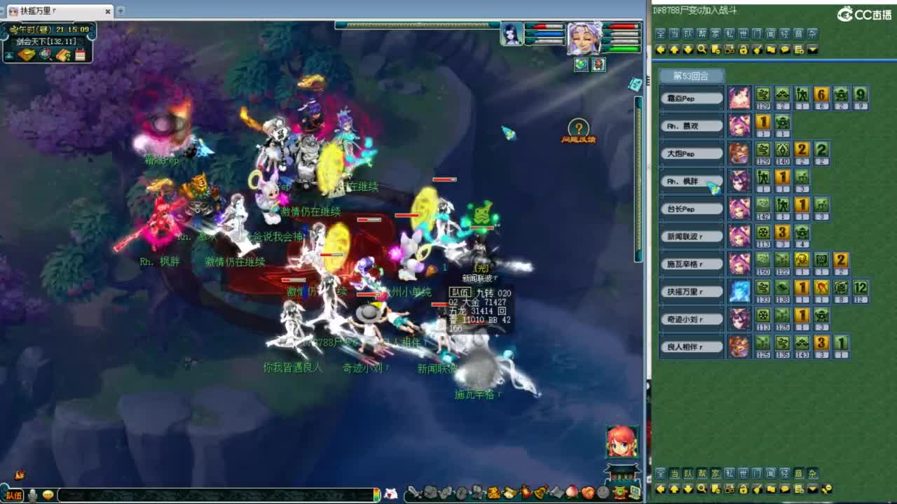 神威第一分析师 第5段