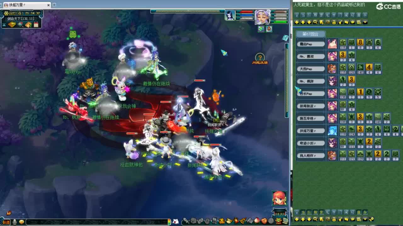 神威第一分析师 第6段