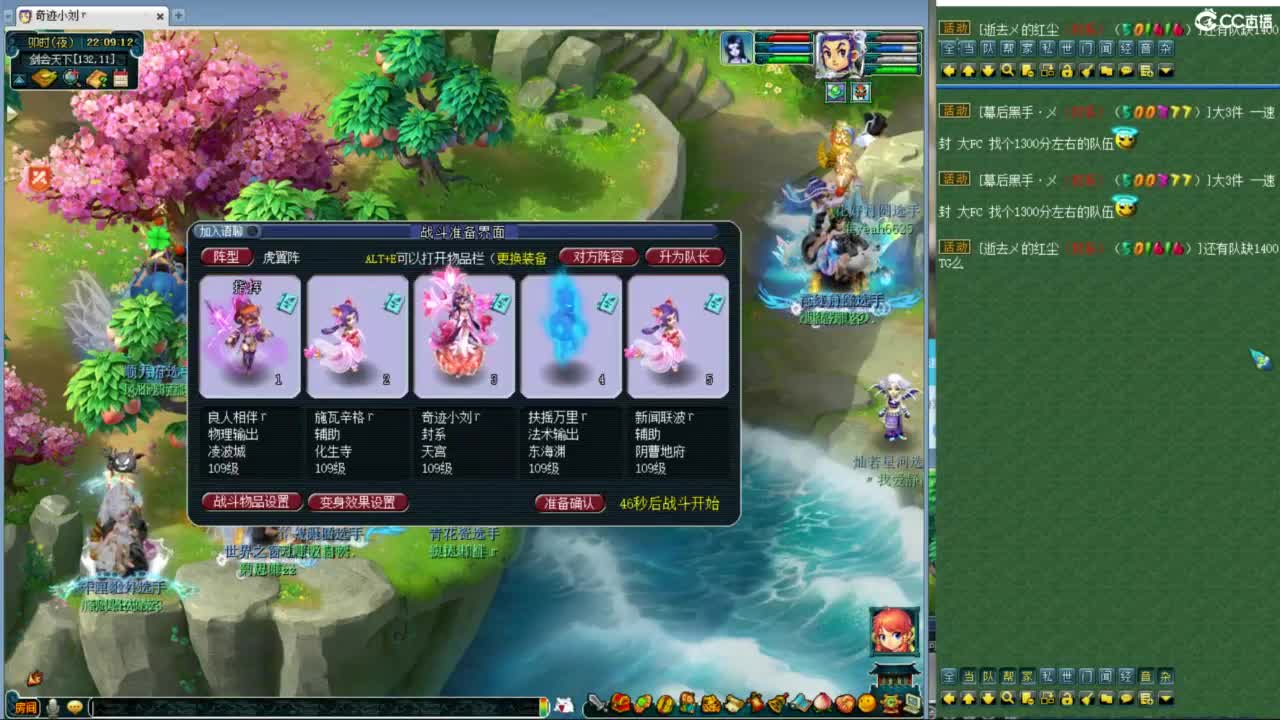 神威第一分析师 第7段