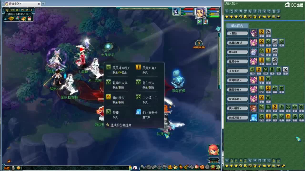 神威第一分析师 第8段