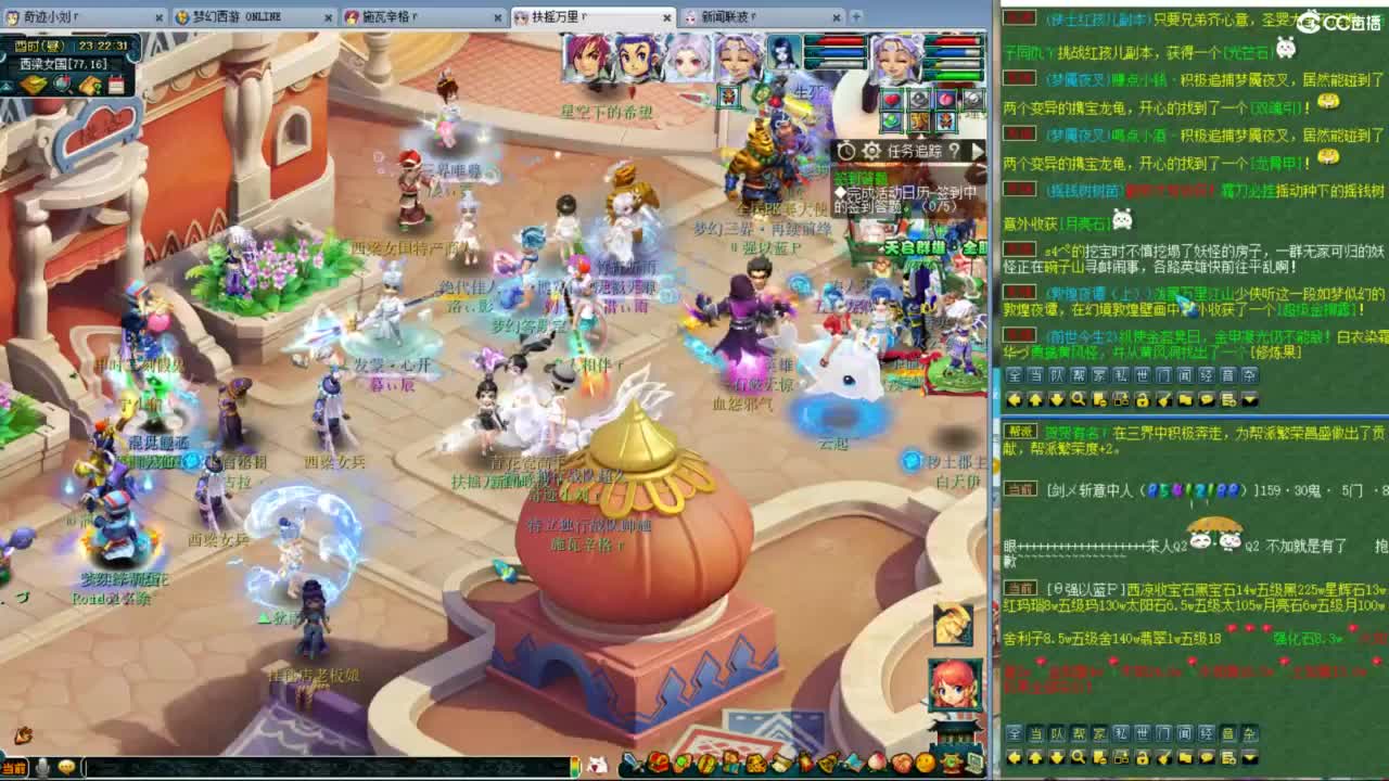 神威第一分析师 第9段