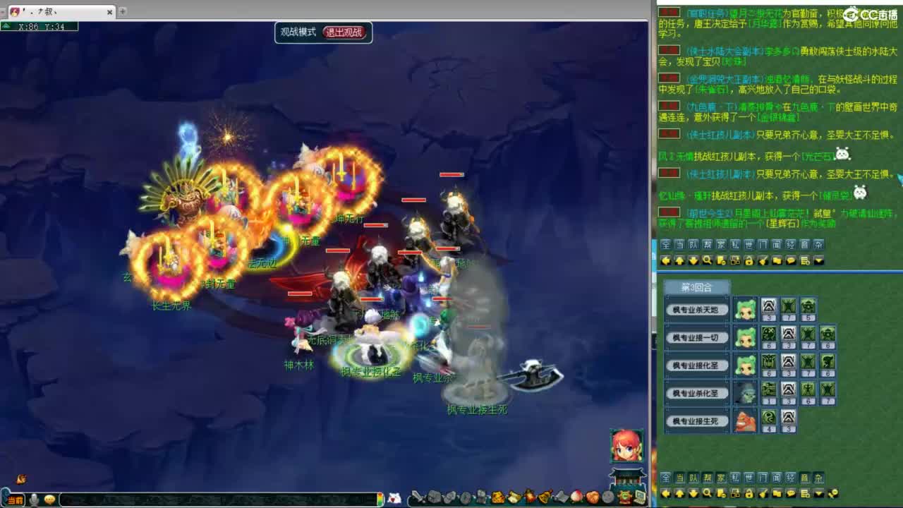 神威第一分析师 第10段