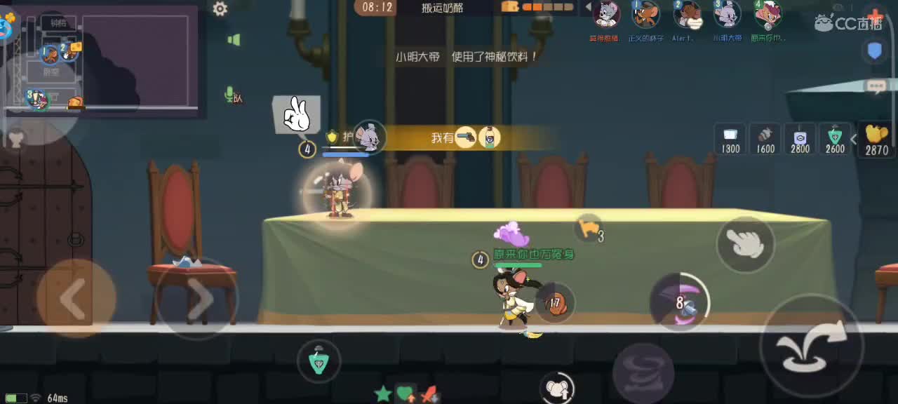 来个猫单，鼠天梯匹配中 第1段