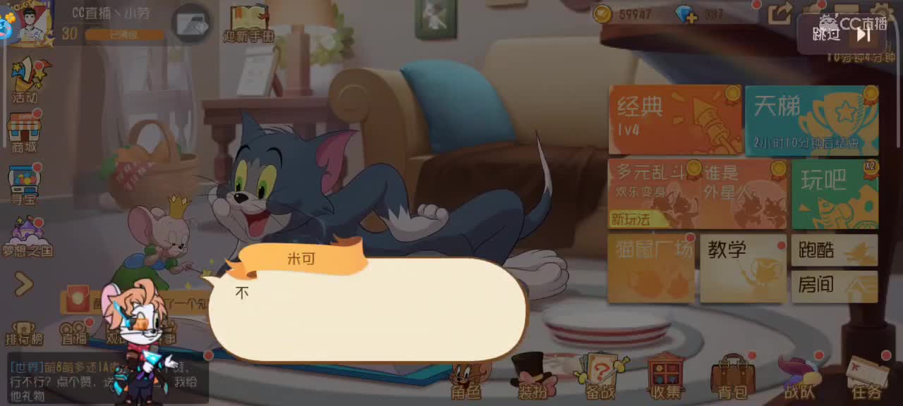 来个猫单，鼠天梯匹配中 第5段