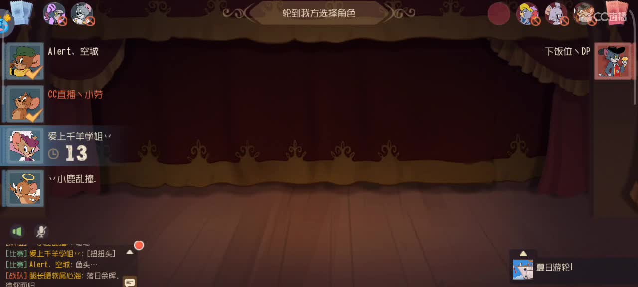 来个猫单，鼠天梯匹配中 第7段