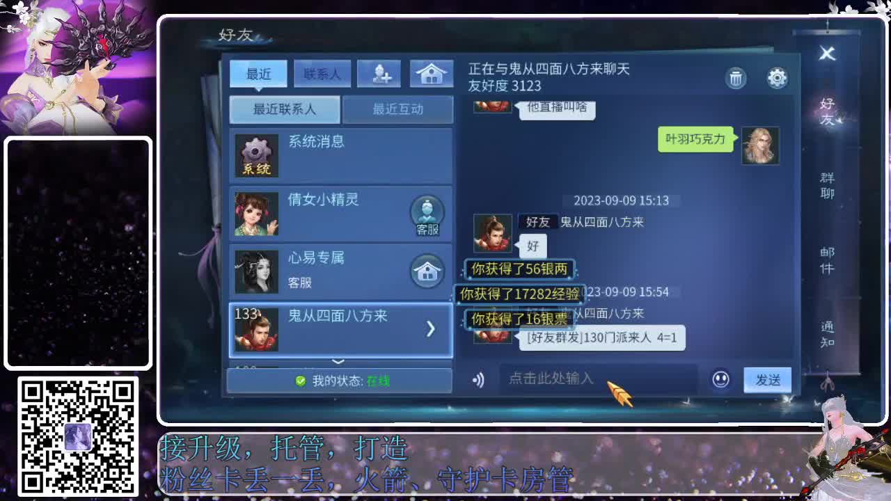 来啦，老弟儿 第1段