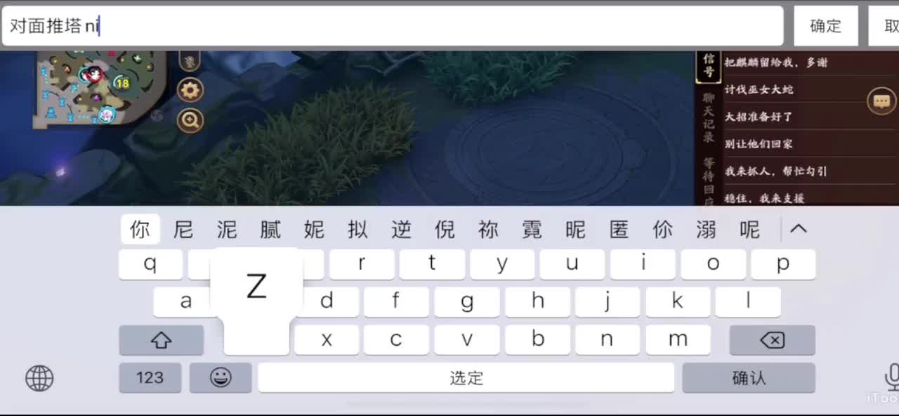 看比赛 第5段