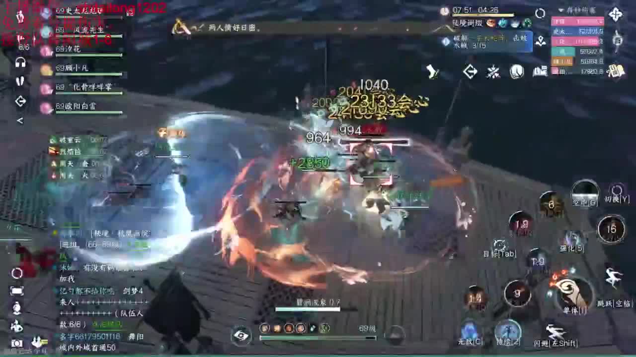 免费帮看号打桩 第2段