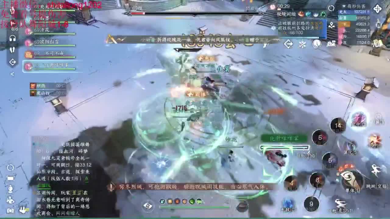 免费帮看号打桩 第3段