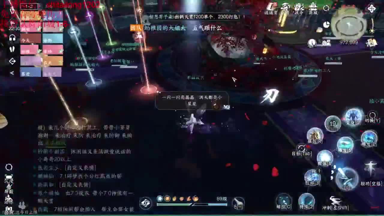 免费帮看号打桩 第4段